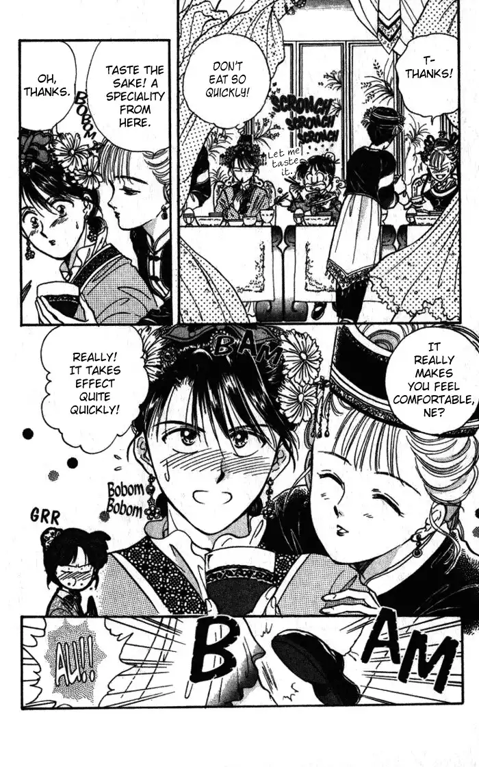 Fushigi Yuugi Chapter 43 20